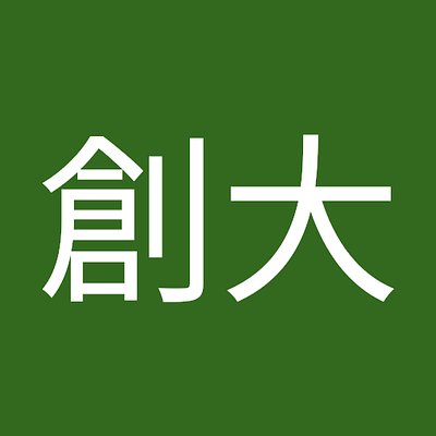 おこのみにやき