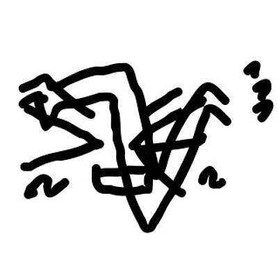 弖稔ニリ